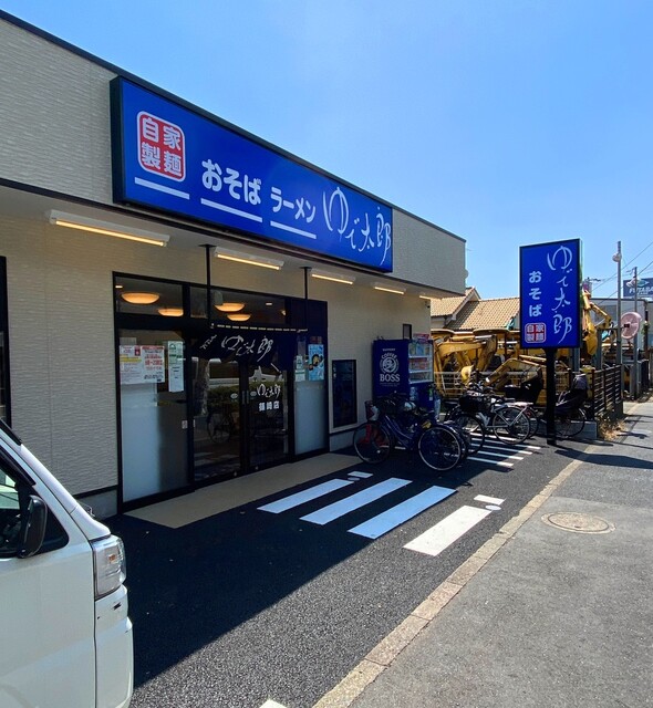 recommendations image for ゆで太郎 篠崎店