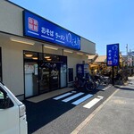 recommendations for ゆで太郎 篠崎店