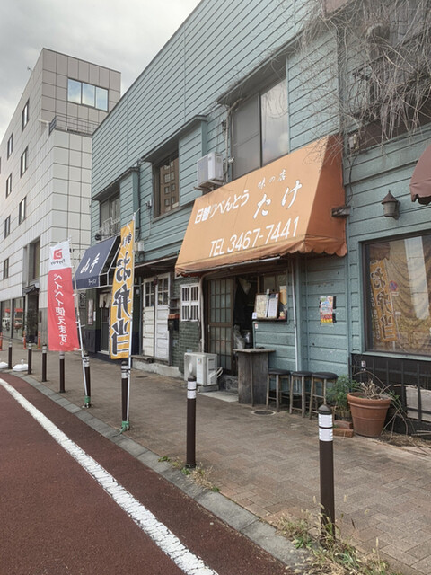 たけ的實拍高清圖