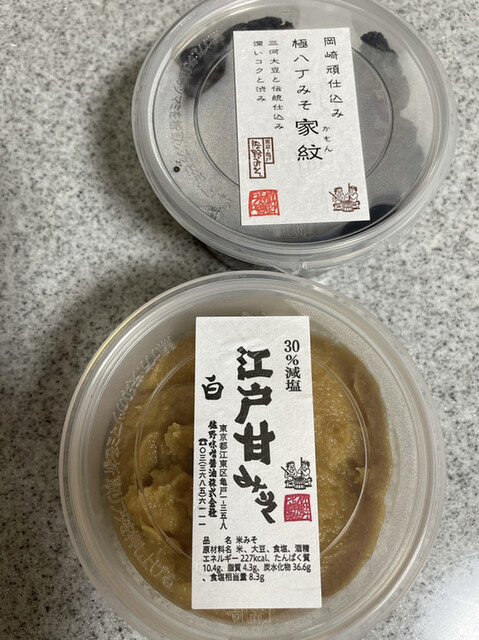 recommendations image for 佐野みそ 亀戸本店