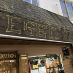 recommendations for Tege-Tege