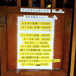 とんかつ竹一的實拍圖