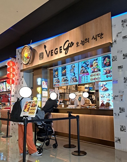 recommendations image for VEGEGOオヌレシクタン ららぽーとEXPOCITY