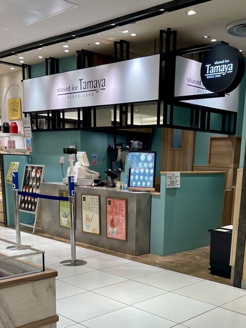 recommendations image for Tamaya 池袋東武店