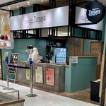 recommendations for Tamaya 池袋東武店
