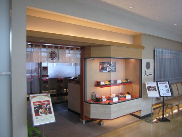 銀座　天一 福岡岩田屋店的實拍高清圖