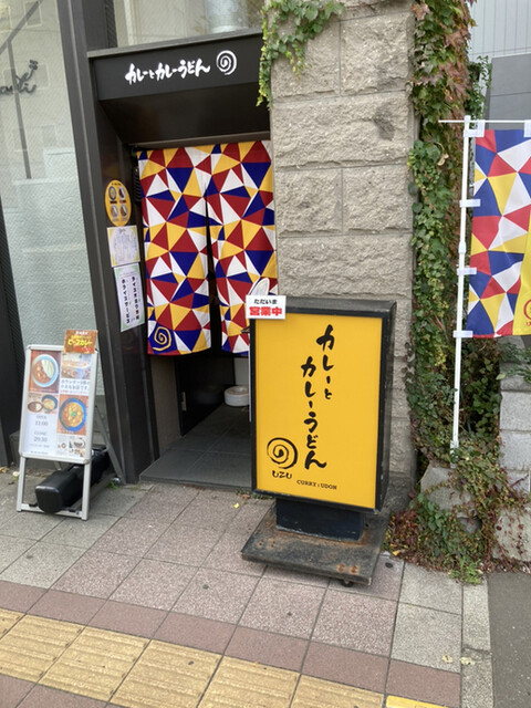 うず的实拍高清图