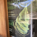 豆政　 金閣寺境内売店的實拍圖