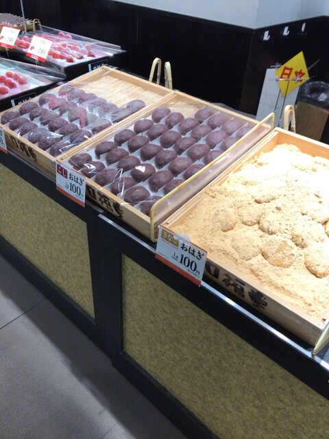 柿安 口福堂 イーアス高尾店的實拍高清圖