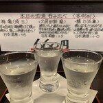 おでんと馳走 華とら的实拍图