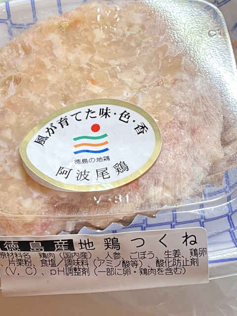 やきとり 鳥芳 阪急うめだ本店的实拍高清图