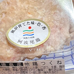 やきとり 鳥芳 阪急うめだ本店的实拍图