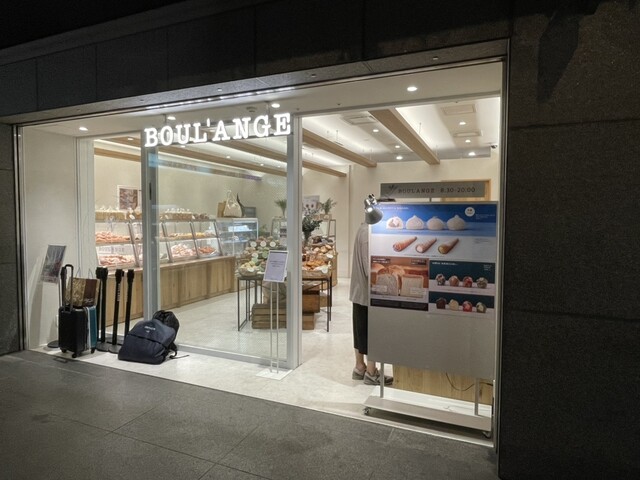 recommendations image for ブールアンジュ 天神地下街店