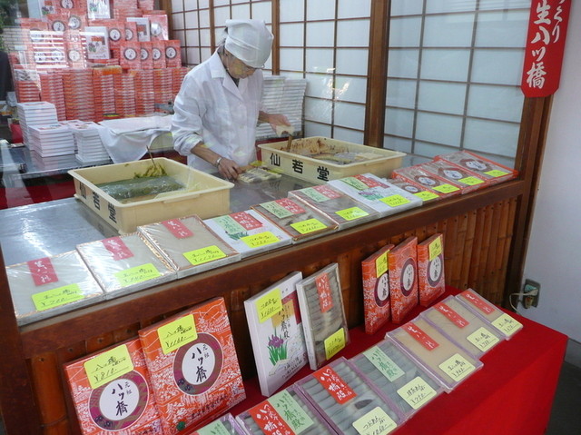 本家西尾八ツ橋 銀閣寺店的实拍高清图