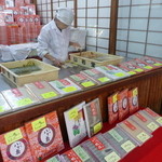 本家西尾八ツ橋 銀閣寺店的实拍图
