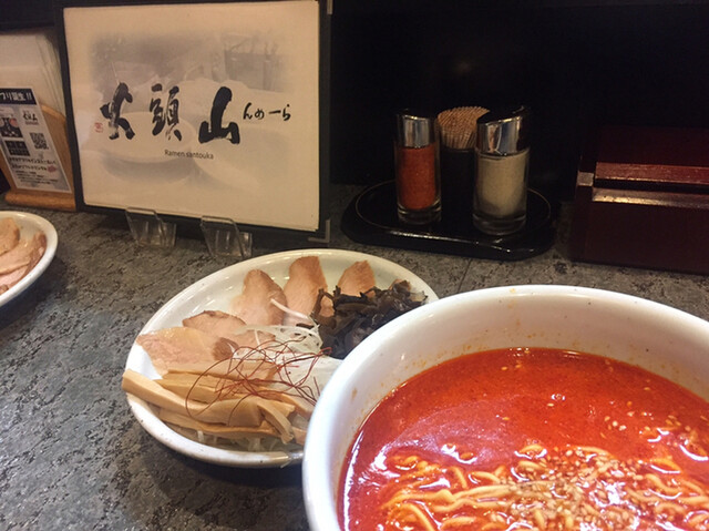 山頭火 五反田店的實拍高清圖