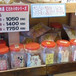 えびせんべい 一色屋 町田店的實拍圖