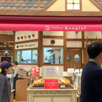 recommendations for プチプランス クグロフ ららぽーとEXPOCITY店