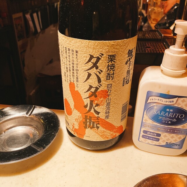 昭和風バー・レトロ的实拍高清图