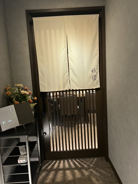 上野 寿司 祇園的實拍高清圖