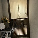 上野 寿司 祇園的實拍圖
