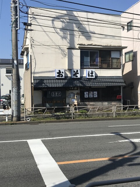 むさし家的實拍高清圖