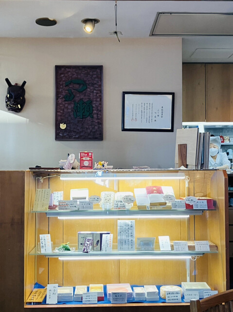 つる瀬 湯島本店的實拍高清圖