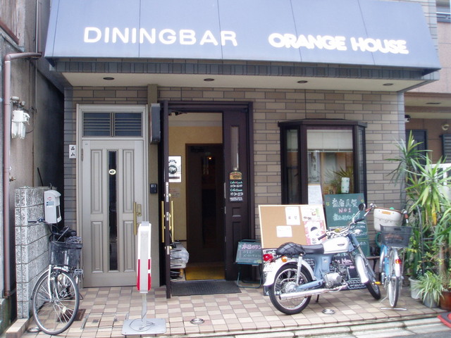 ORANGE HOUSE的实拍高清图