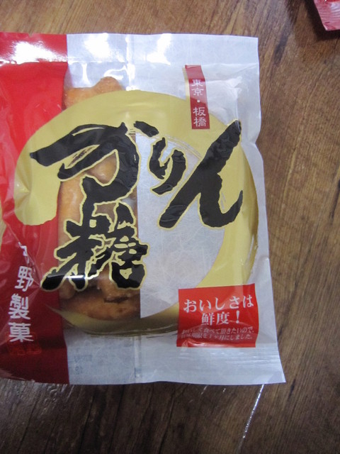 recommendations image for 中野製菓