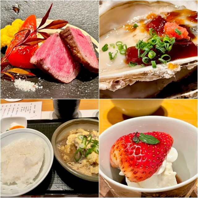 馳走紺屋的实拍高清图