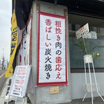 毎朝挽肉と羽釜ごはん ハンバーグぼうず的實拍圖