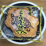 recommendations for 三喜屋煎餅