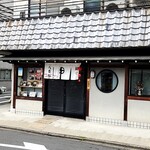 八百松的实拍图