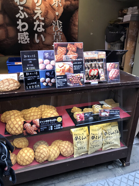 浅草花月堂 新仲店的实拍高清图