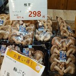 八百丸 琴似店的實拍圖