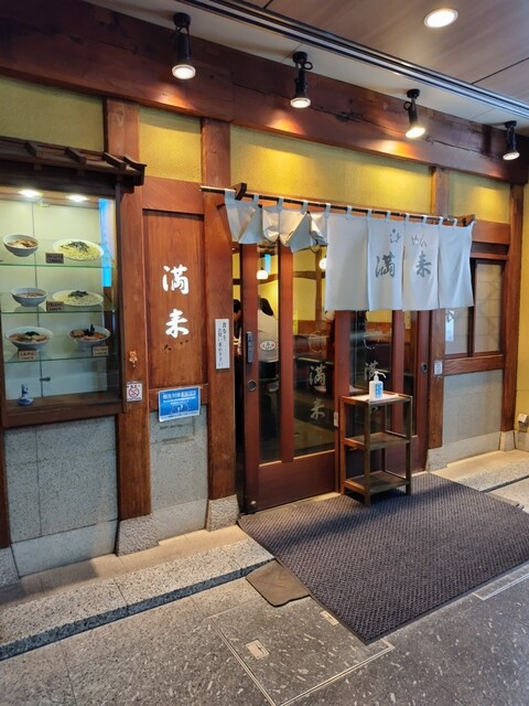 らぁめん 満来的实拍高清图