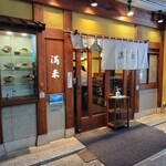 らぁめん 満来的实拍图