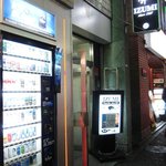 recommendations for IZUMI