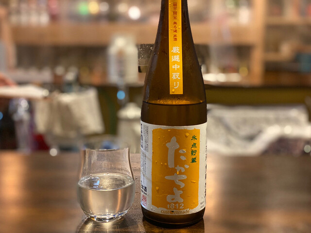 recommendations image for Japanese SAKE STAND 85