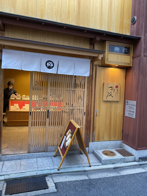 京出汁おいなり 釣狐的实拍高清图