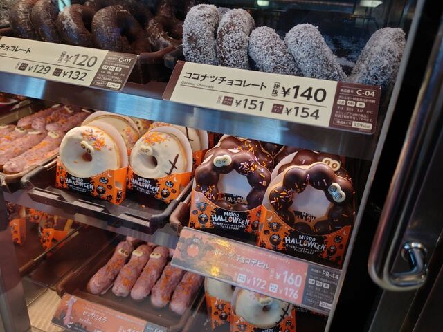 パイフェイス 京都駅ビルショップ的实拍高清图