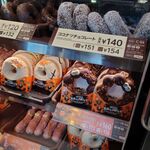 パイフェイス 京都駅ビルショップ的实拍图