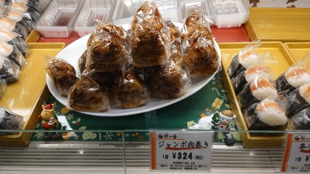 穂の香 伊勢丹新宿店的實拍高清圖