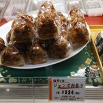 穂の香 伊勢丹新宿店的實拍圖