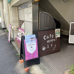 recommendations for Calva