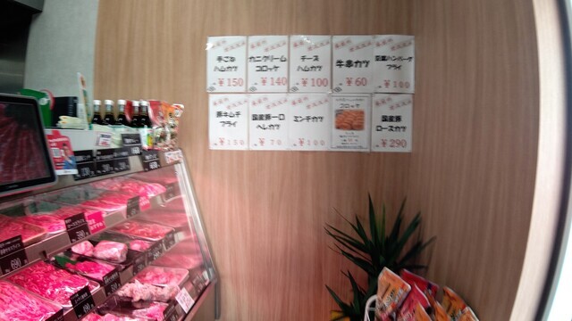 多喜万精肉店 桑津店的實拍圖