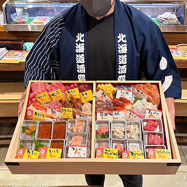 北のフクロウ 今泉店的實拍高清圖