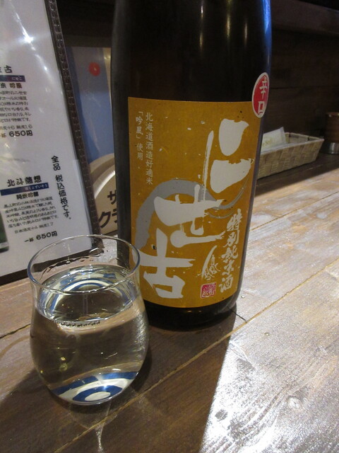 炉ばた焼き まごじろう的實拍高清圖