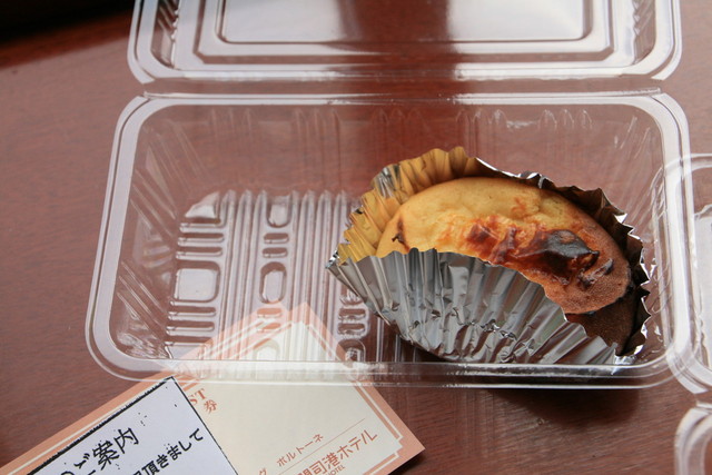 芋伝説的实拍高清图