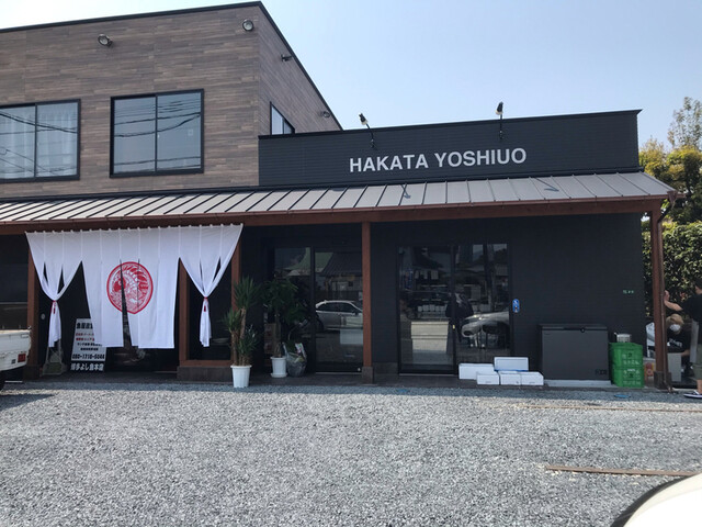 博多 よし魚 本店的實拍高清圖